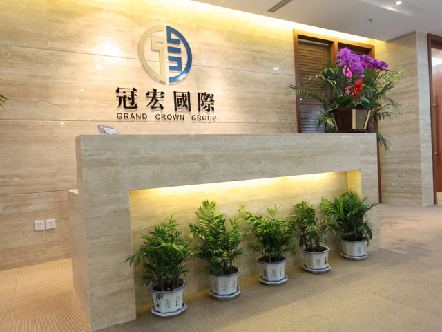 冠宏国际商务中心
