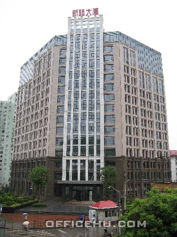 新陆国际商务大厦